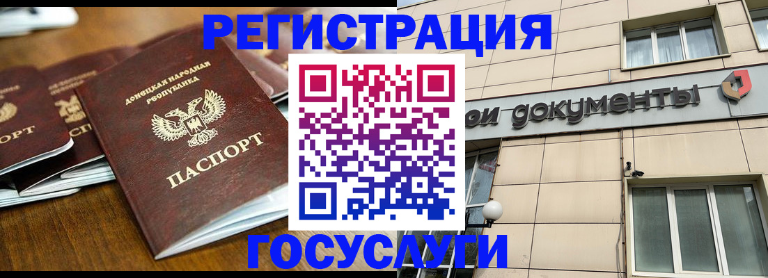 найти адрес прописки в Моршанске