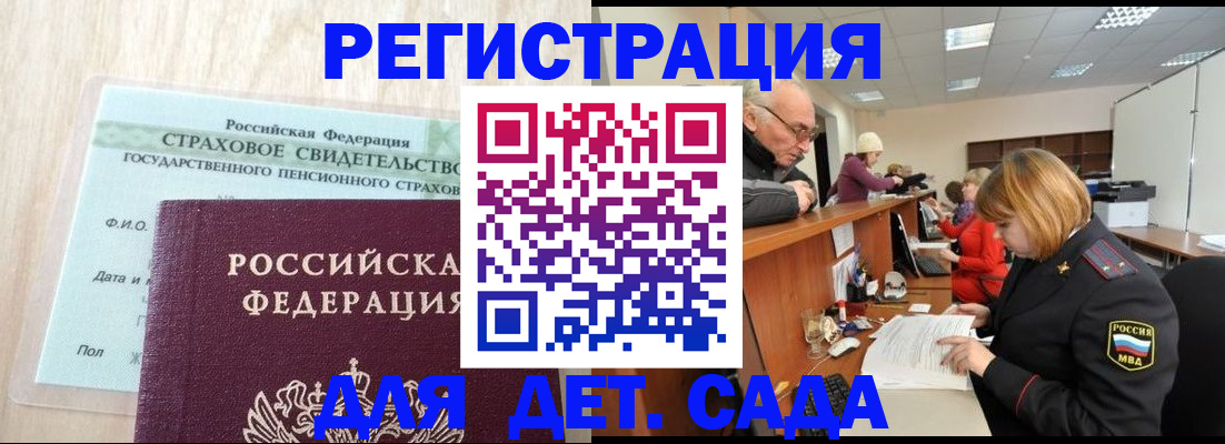 найти адрес прописки в Моршанске